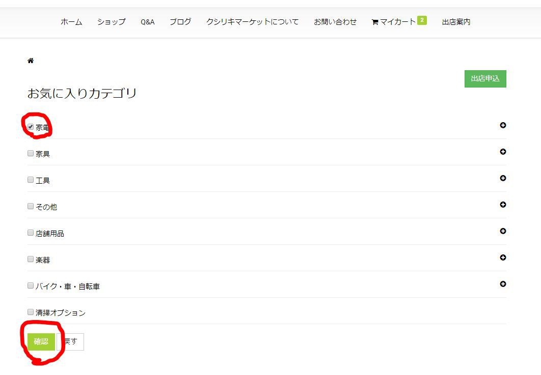 Odoo - 3列のサンプル1