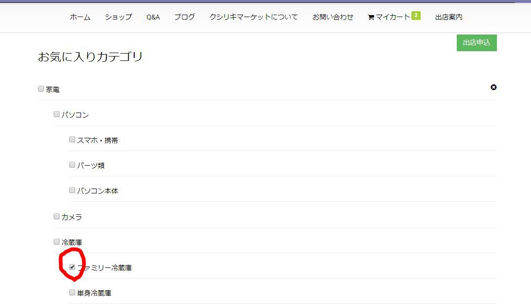 Odoo - 3列のサンプル2