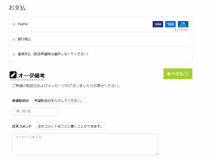 Odoo CMS - 大きな写真