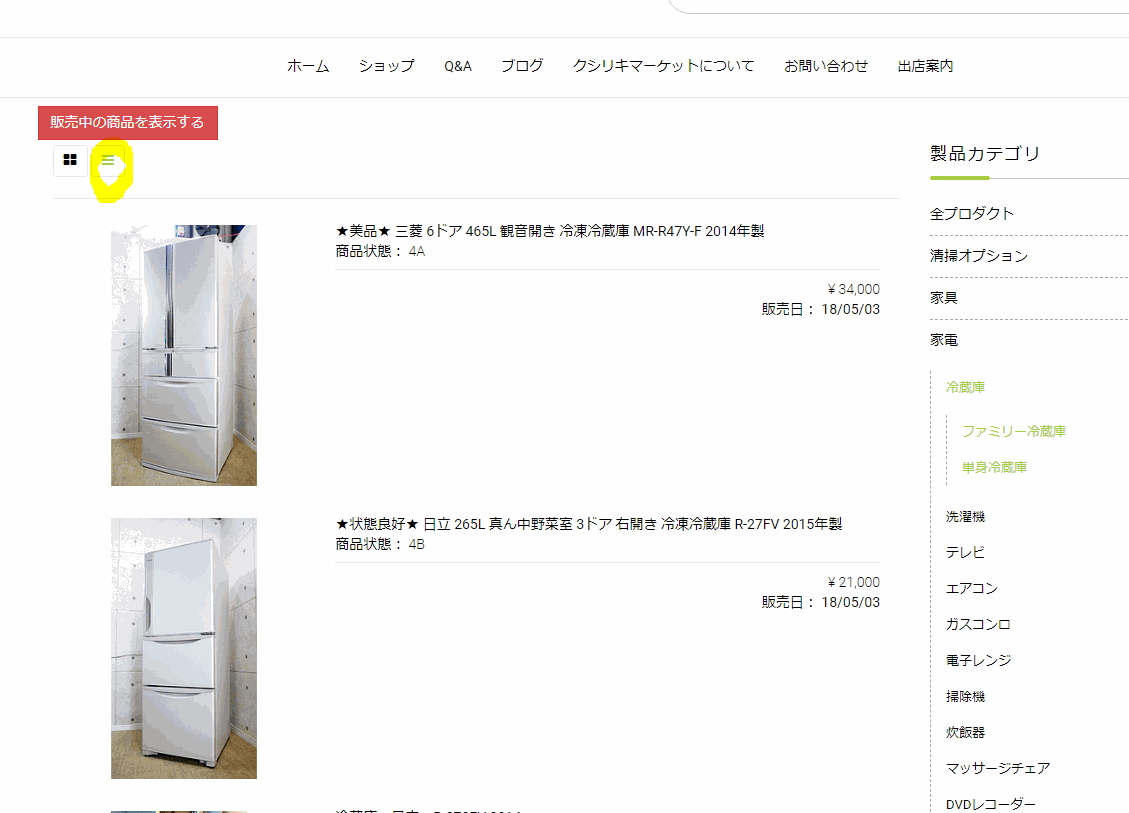 Odoo CMS - 大きな写真